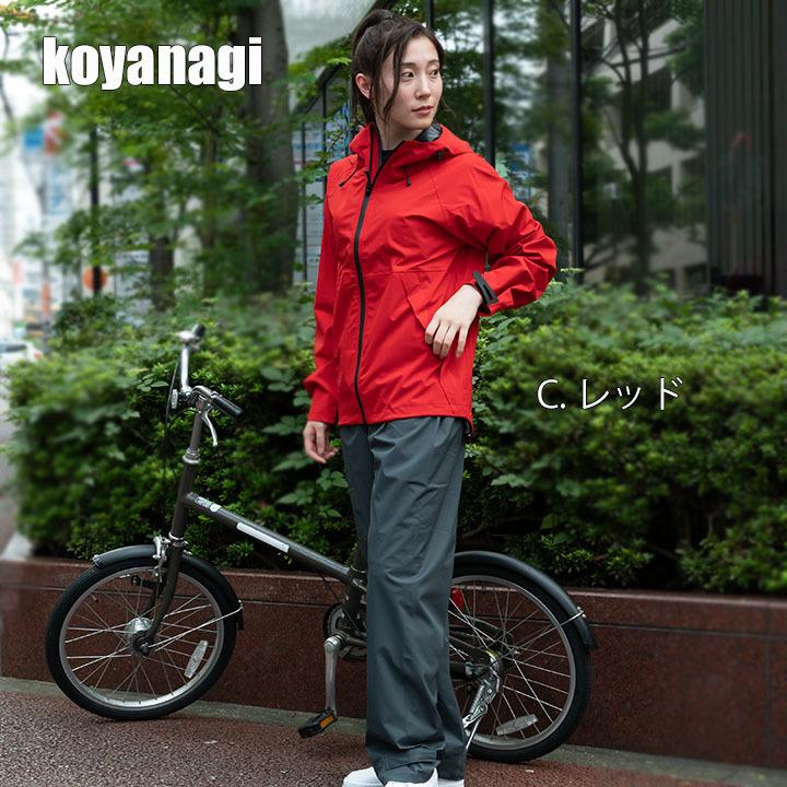KOYANAGI レインウェア レインスーツ ムーブエックスプロ 合羽