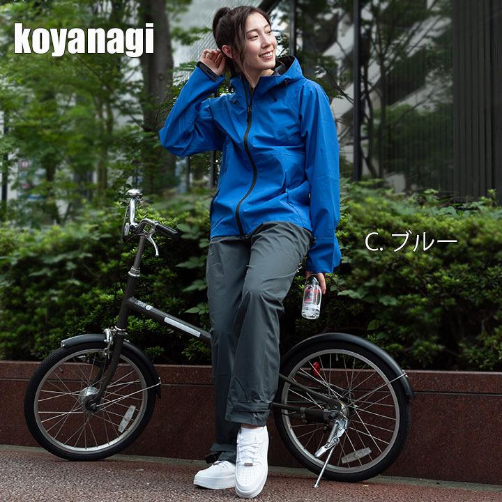 KOYANAGI レインウェア レインスーツ ムーブエックスプロ 合羽