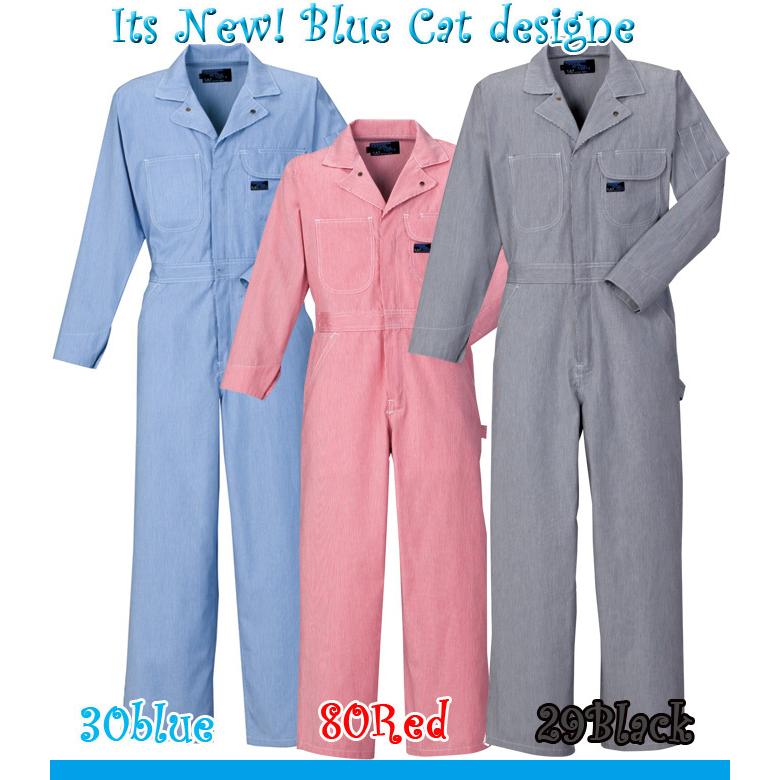 夏用つなぎ/夏用のツナギ服(909) (涼しいツナギ) (レディースサイズS