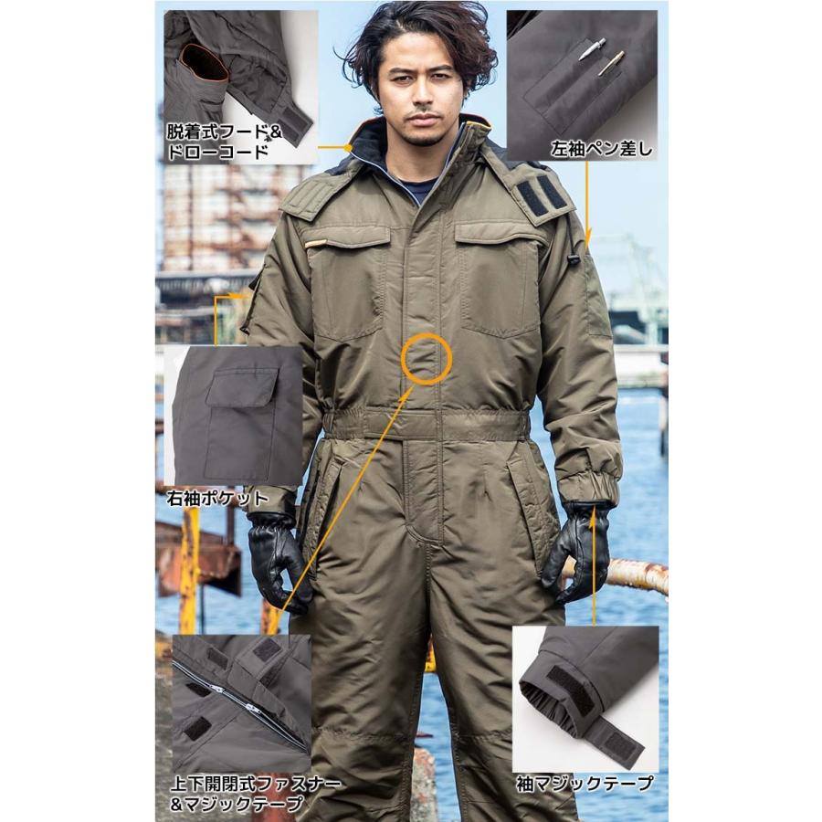 クロダルマ（KURODARUMA） 防寒つなぎ 54187 ツナギ 防寒着 防寒服 撥