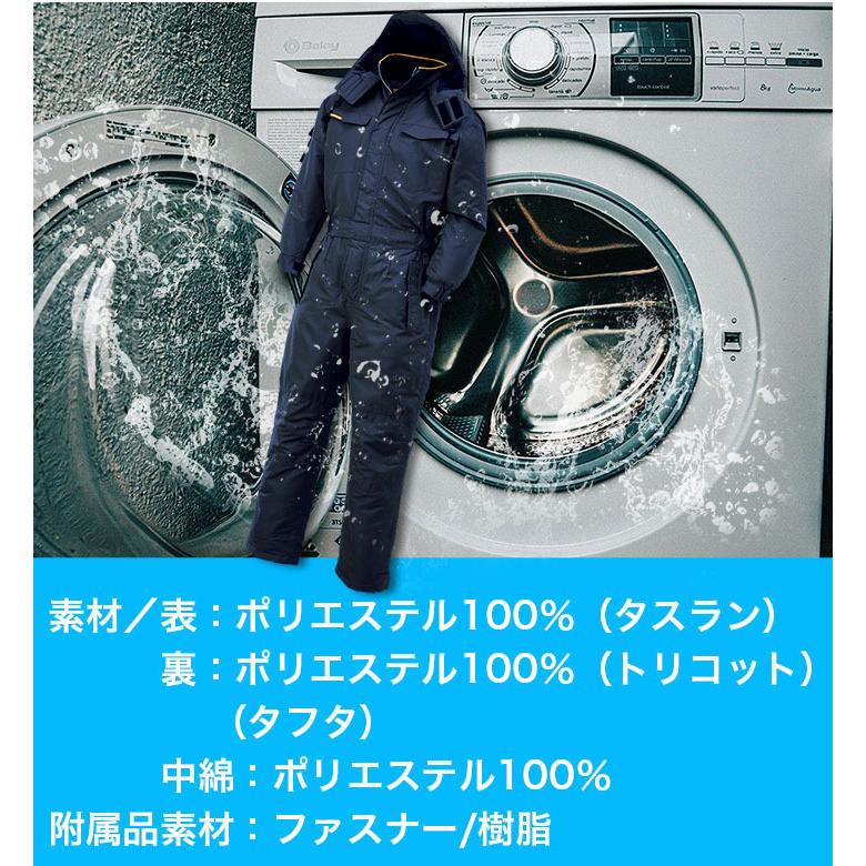 防寒つなぎ クロダルマ 54187 ツナギ 防寒着 防寒服 撥水 長袖 メンズ 作業着 作業服 M-3L｜hattori-work｜08