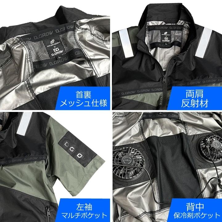たつ　【美品】G/FORE 半袖にもなる超薄手ブルゾン クロダルマ（KURODARUMA） 空調作業服 半袖ブルゾン【服のみ】 限定4つ