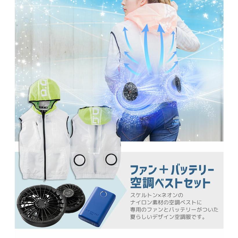 クロダルマ 空調服 ベスト 3L ブラック ファン バッテリー付き クロダルマ 空調服 ベスト」の人気商品一覧 | 安い商品を通販