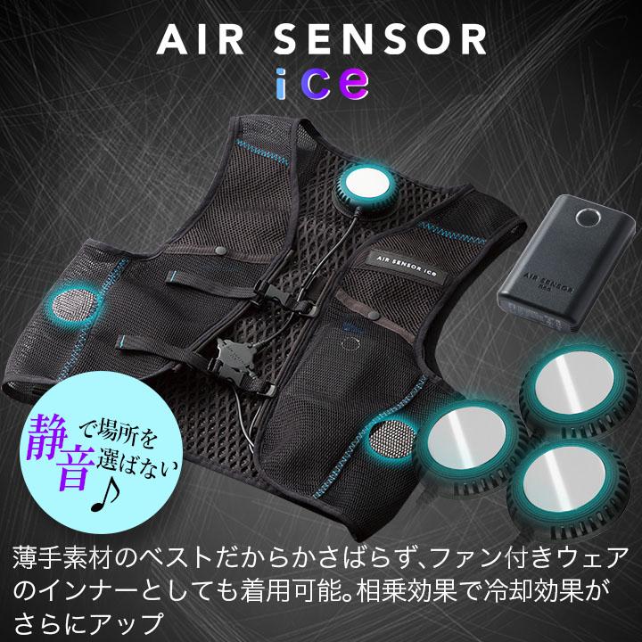 クロダルマペルチェベスト クロダルマ ペルチェベスト セット(ベスト&ペルチェデバイスフル