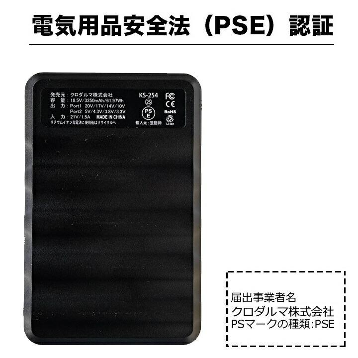 即日発送 空調服 バッテリー ファンセット エアーセンサーneo