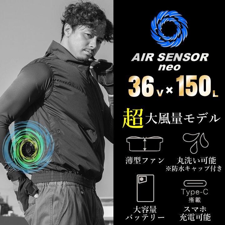 クロダルマ（KURODARUMA） 【即日発送】空調ウエア専用 バッテリー 36V