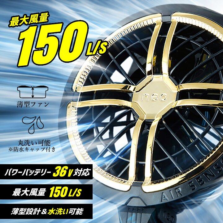 クロダルマ（KURODARUMA） 【即日発送】空調ウエア専用 バッテリー 36V