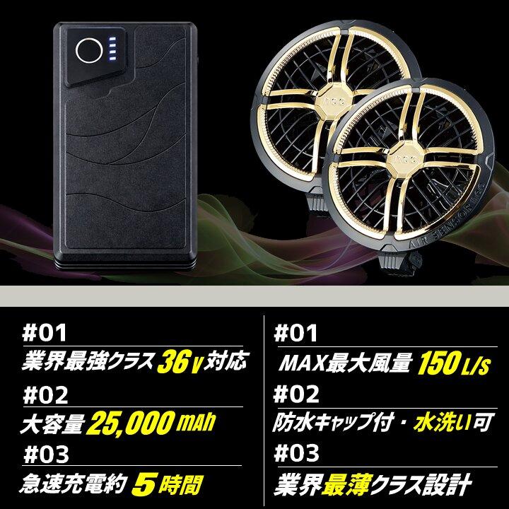 クロダルマ（KURODARUMA） 【即日発送】空調ウエア専用 バッテリー 36V