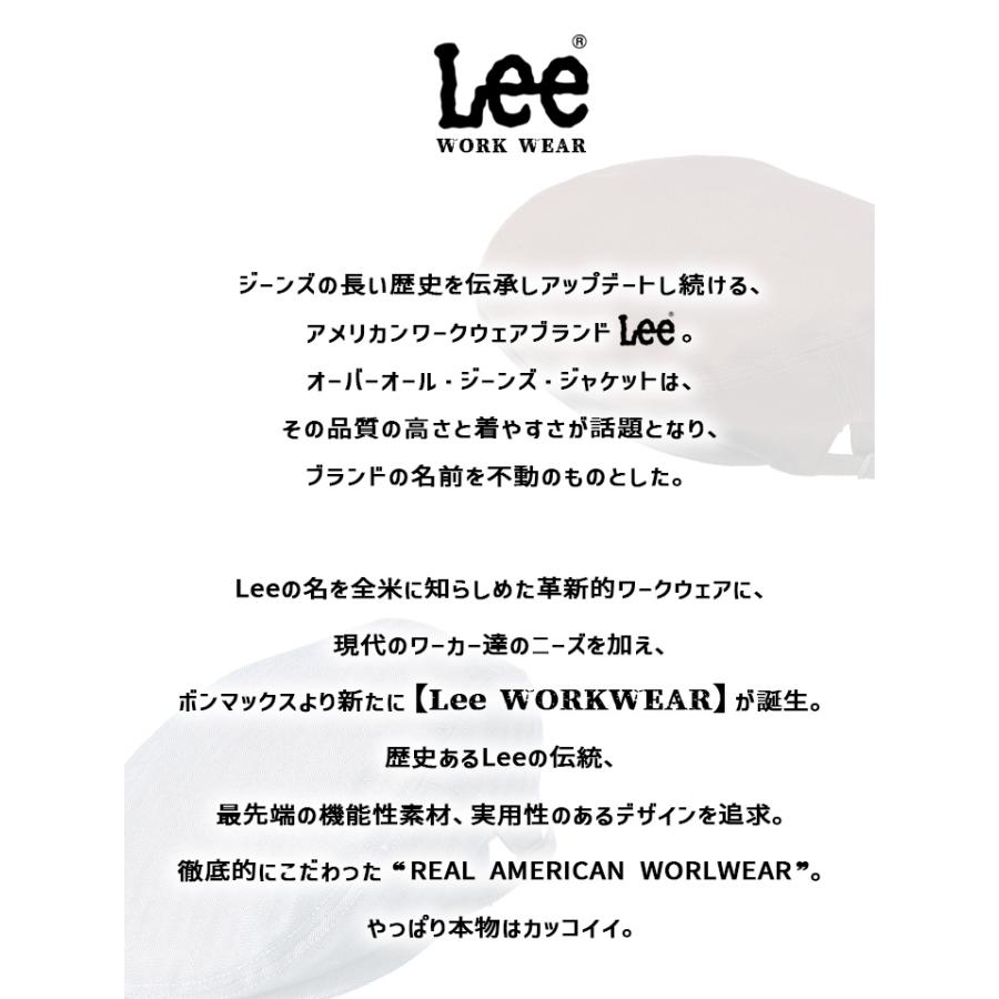 Lee ハンチング デニム ヒッコリー 帽子 LCA99002 ユニセックス 男女兼用 飲食店 サービス業 ユニフォーム 制服 カフェ 送料無料 ボンマックス｜hattori-work｜02