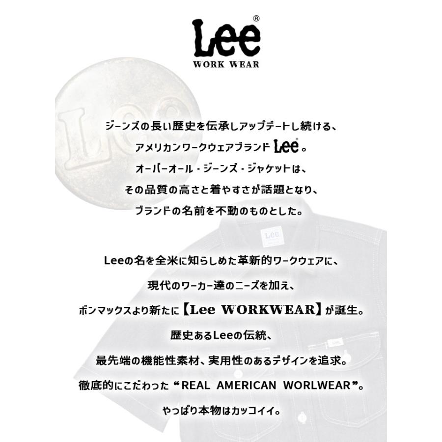 Lee ワーク半袖シャツ ストレッチ デニム ワークウェア レディース LWS43002 レストラン 飲食店 サービス業 カフェ 制服 ユニフォーム 作業服 送料無料｜hattori-work｜02