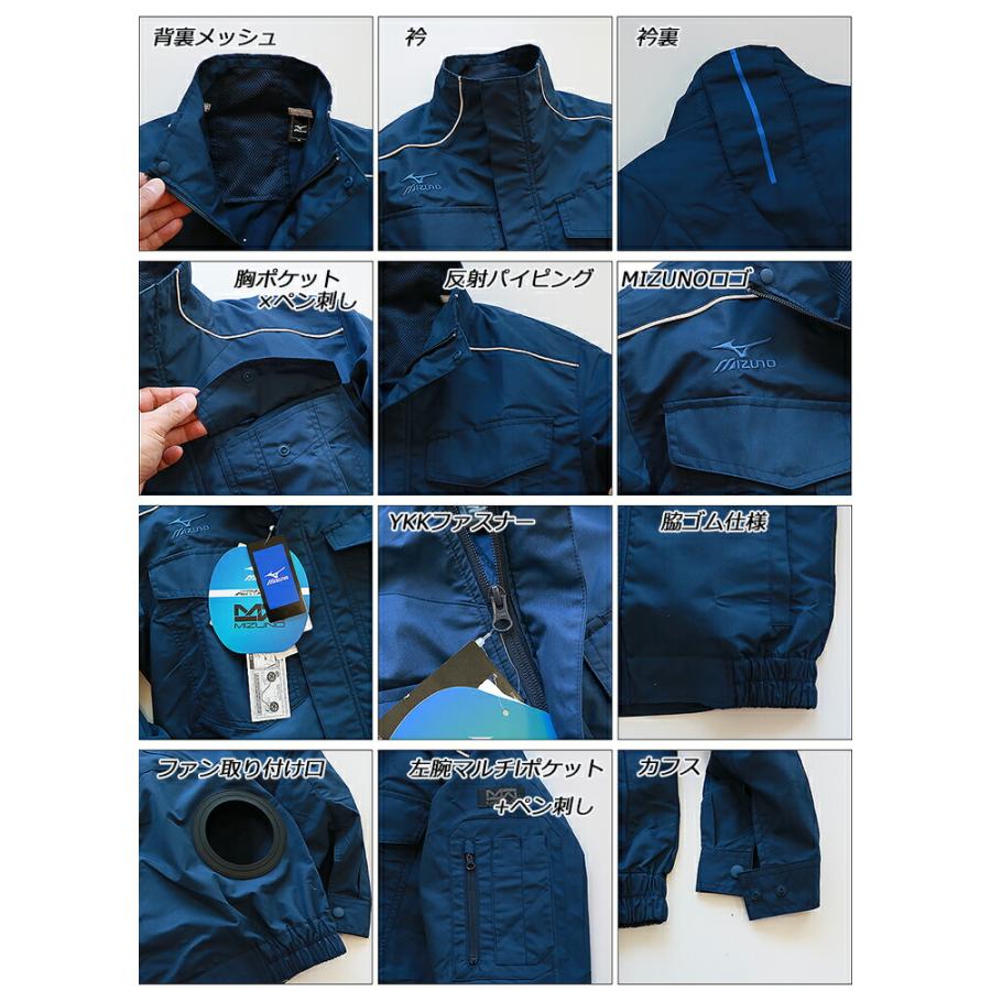 Mizuno 空調服　C2JE8180 ネイビーXL 2着 オールマイティ ミズノ 空調服 長袖 フルセット ジャケット MIZUNO