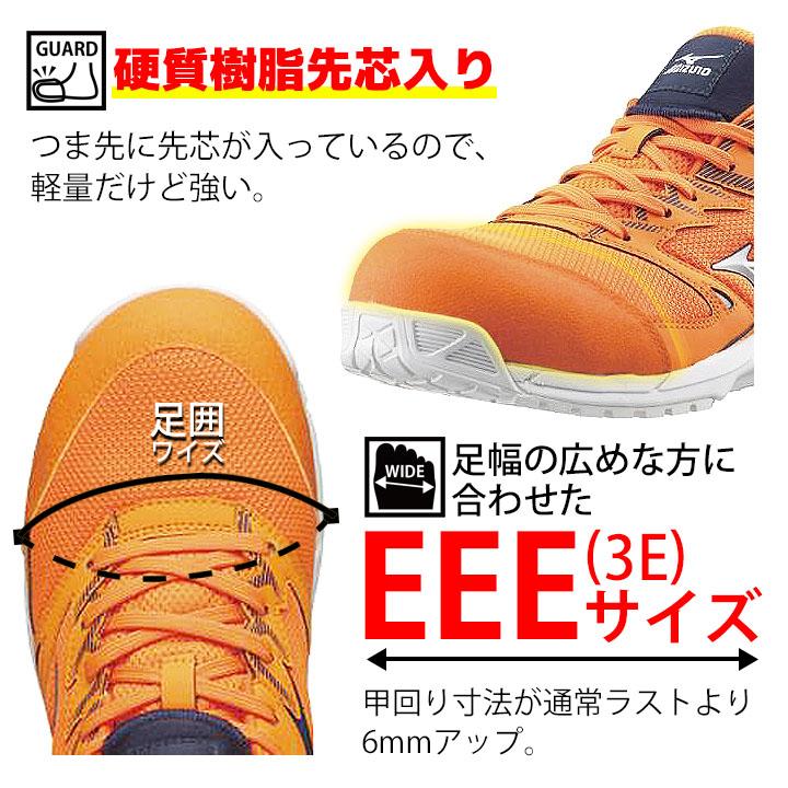 オールマイティ ミズノ 安全靴 オールマイティVS 紐タイプ F1GA1803
