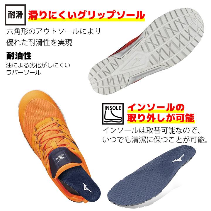 オールマイティ ミズノ 安全靴 オールマイティVS 紐タイプ F1GA1803
