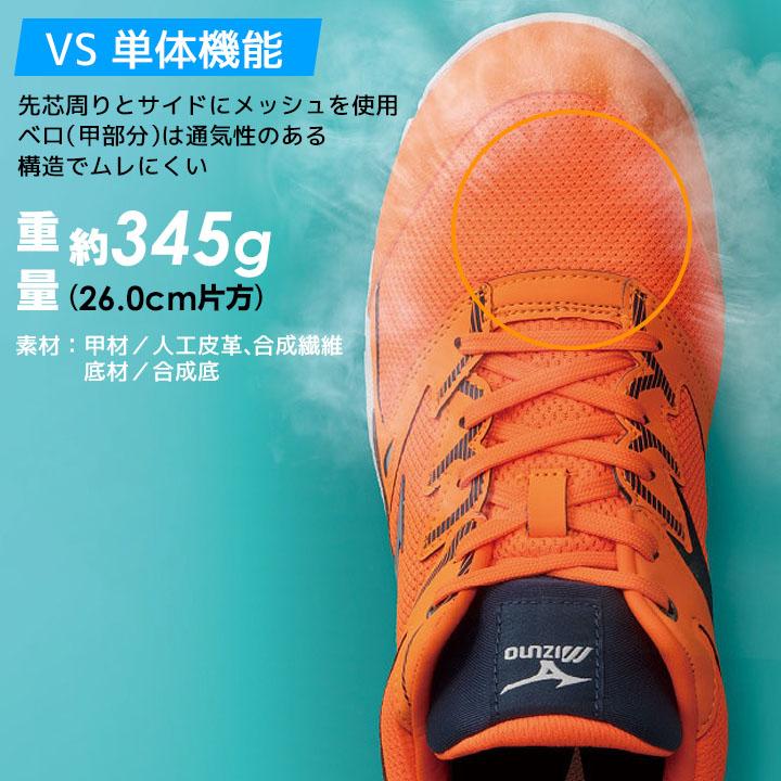 オールマイティ ミズノ 安全靴 オールマイティVS 紐タイプ F1GA1803