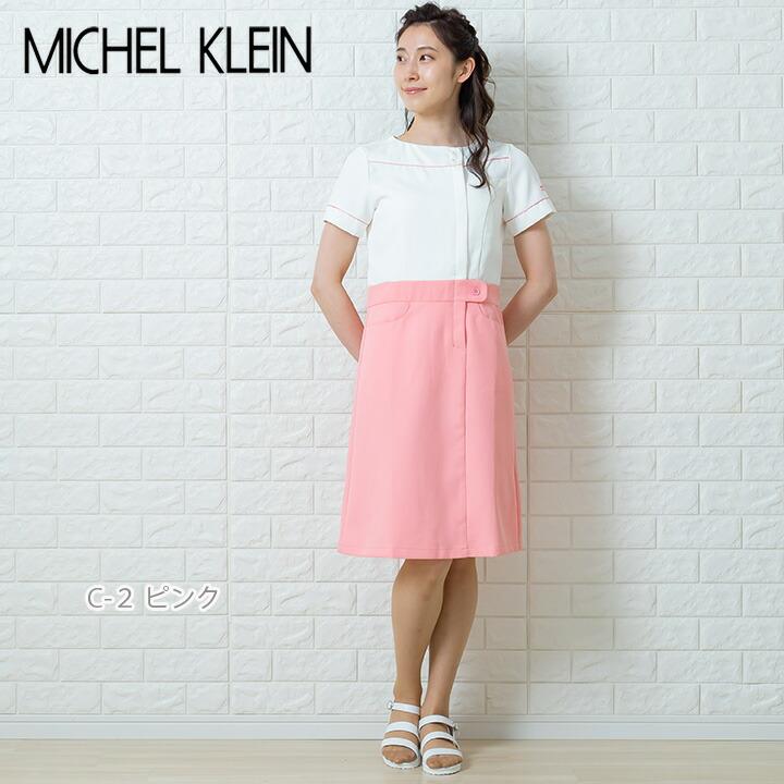 ワンピース 白衣 MICHEL KLEIN ミッシェルクラン ナース服 MK-0001 半袖 ストレッチ 透け防止 女性 レディース チトセ メディカルウェア 医師 医療用白衣 術衣｜hattori-work｜05