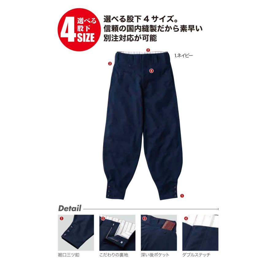 フルスクラッチ　半魚人　ミノタウロス　漢武　服部半蔵他　原型渡井翔壹　塗装本人 HOOH（鳳皇） 江戸前超ロング HOOH 1264 パンツ ニッカポッカ ズボン