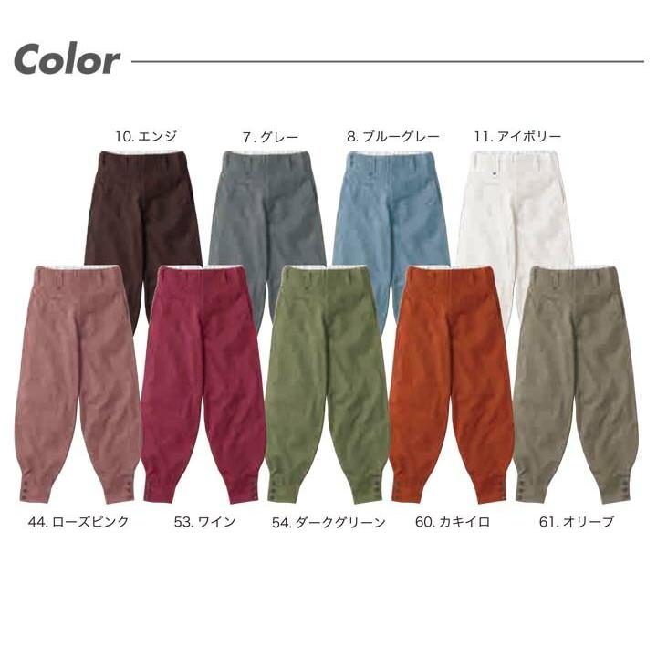 HOOH（鳳皇） 江戸前超ロング HOOH 1264 パンツ ニッカポッカ ズボン