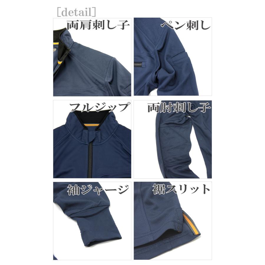 HOOH（鳳皇） 長袖シャツ 速乾生地 ハーフジップ ジップアップ シャツ