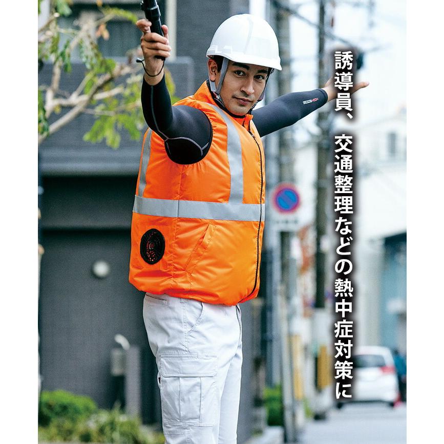 HOOH（鳳皇） 村上被服 空調作業服 ファン対応 ネオンカラー反射ベスト