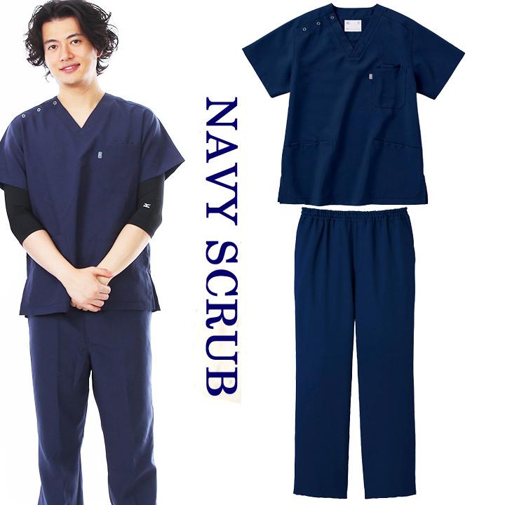 MIZUNO（ミズノ） スクラブ 上下セット ネイビー上下 男女兼用 MZ-0021