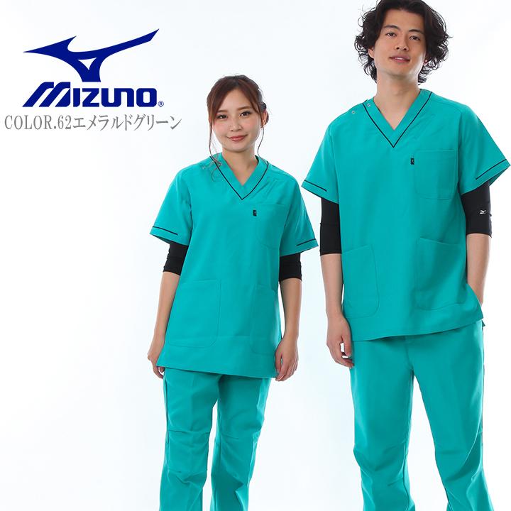 MIZUNO ミズノ パイピング入りスクラブ 白衣 男女兼用 MZ-0092