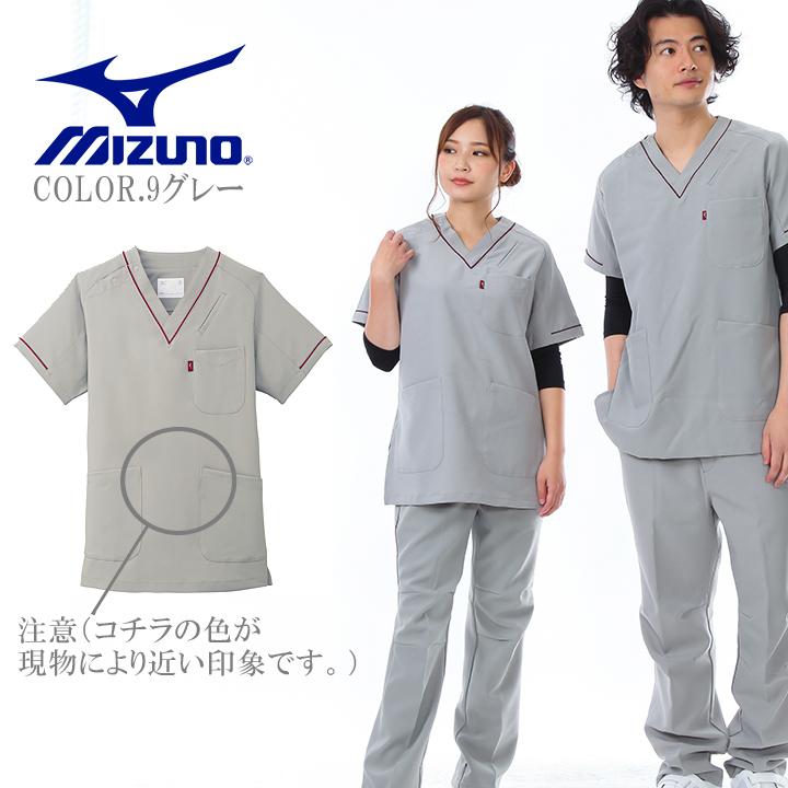 MIZUNO（ミズノ） パイピング入りスクラブ 白衣 男女兼用 MZ-0092 医療