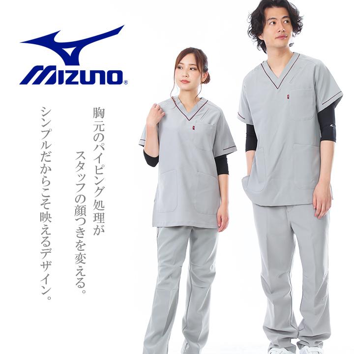 MIZUNO（ミズノ） パイピング入りスクラブ 白衣 男女兼用 MZ-0092 医療