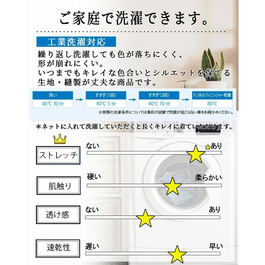 MIZUNO ミズノ ストレッチスクラブ MZ-0120 男女兼用 レーヨン混