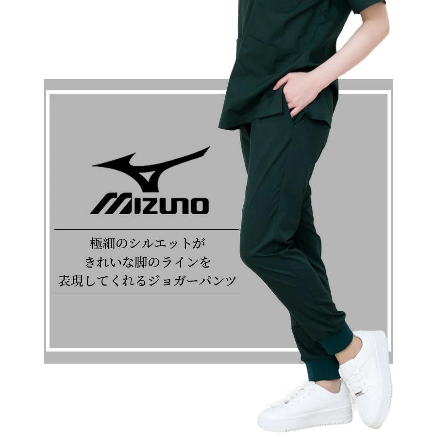 MIZUNO（ミズノ） ジョガーパンツ MZ-0121 スクラブ 男女兼用 レーヨン
