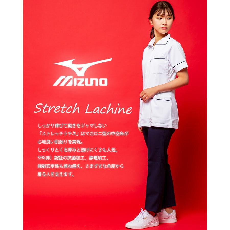 ミズノ スクラブパンツ 医療 白衣 レディース MIZUNO MZ-0202 透け防止 制電 ユニフォーム 医師 医療用 整体 ドクター 白衣 制菌 吸汗速乾 歯科 チトセ｜hattori-work｜02