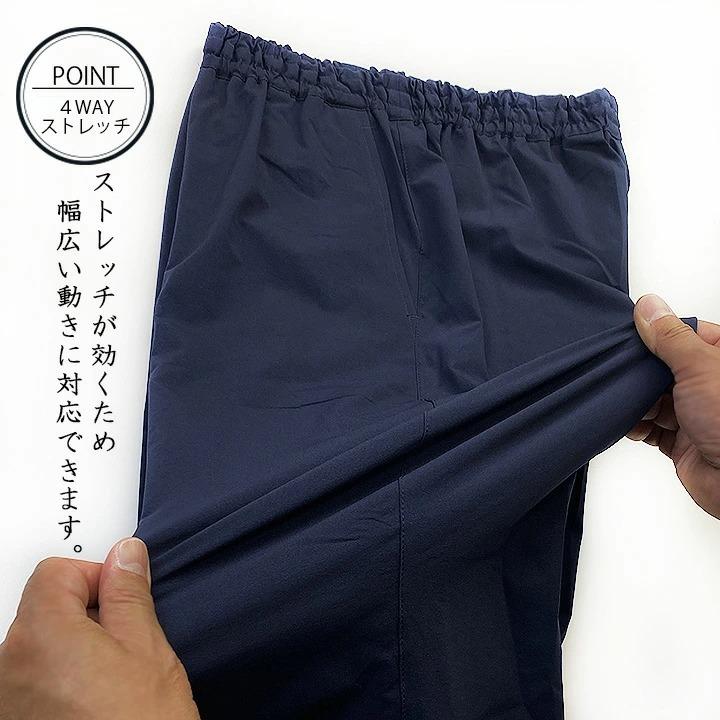 スクラブパンツ 医療 ミズノ 男女兼用 MZ-0301 MIZUNO MZ-0301ミズノ 医療白衣 ドクタークリニック 歯科 整体 動物病院 介護 ナース チトセ 術衣 即日発送｜hattori-work｜08