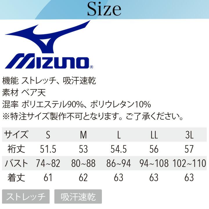 Mizuno SHIZUGAKU シャツ サイズ 楽天市場】ミズノ MIZUNO BS Tシャツ ビッグRBロゴ ユニセックス