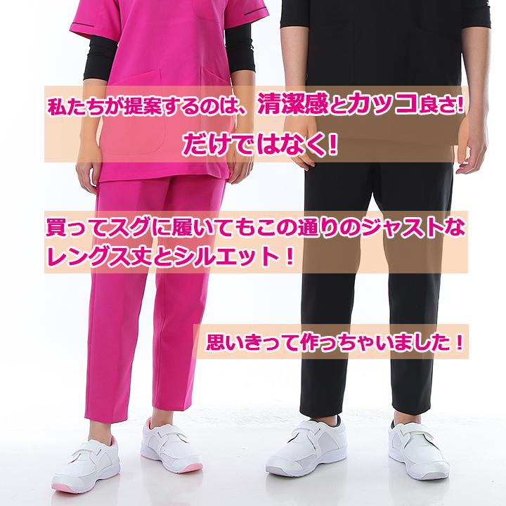 MIZUNO スクラブ 上下 セット ミズノ MZ-0092 DR-0002 男女兼用