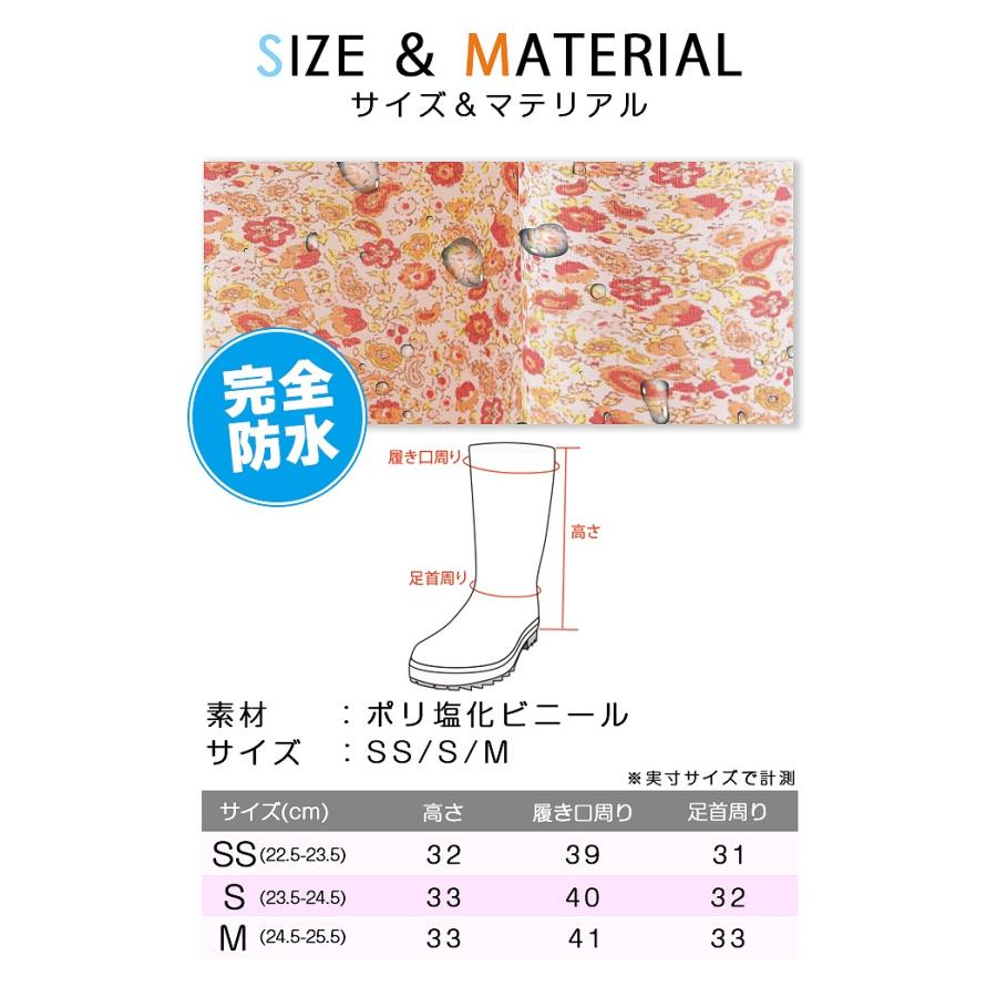のらスタイル 長靴 ブーツ プリントブーツ NS-630 のらSTYLE レディース 農業 ガーデニング レインアイテム 軽量 ユニワールド 作業靴 屋外作業 即日発送｜hattori-work｜05