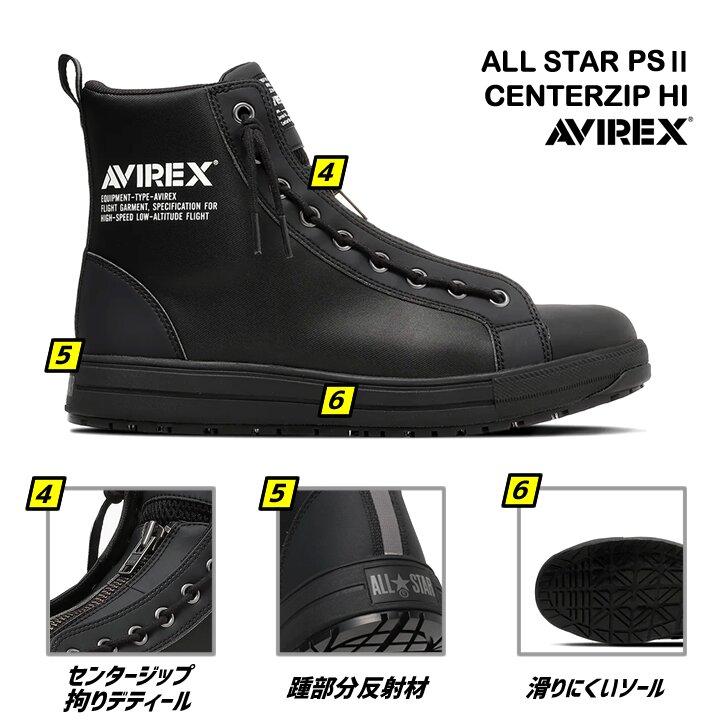 即日発送】コンバース 安全靴 アビレックス コラボ センタージップ