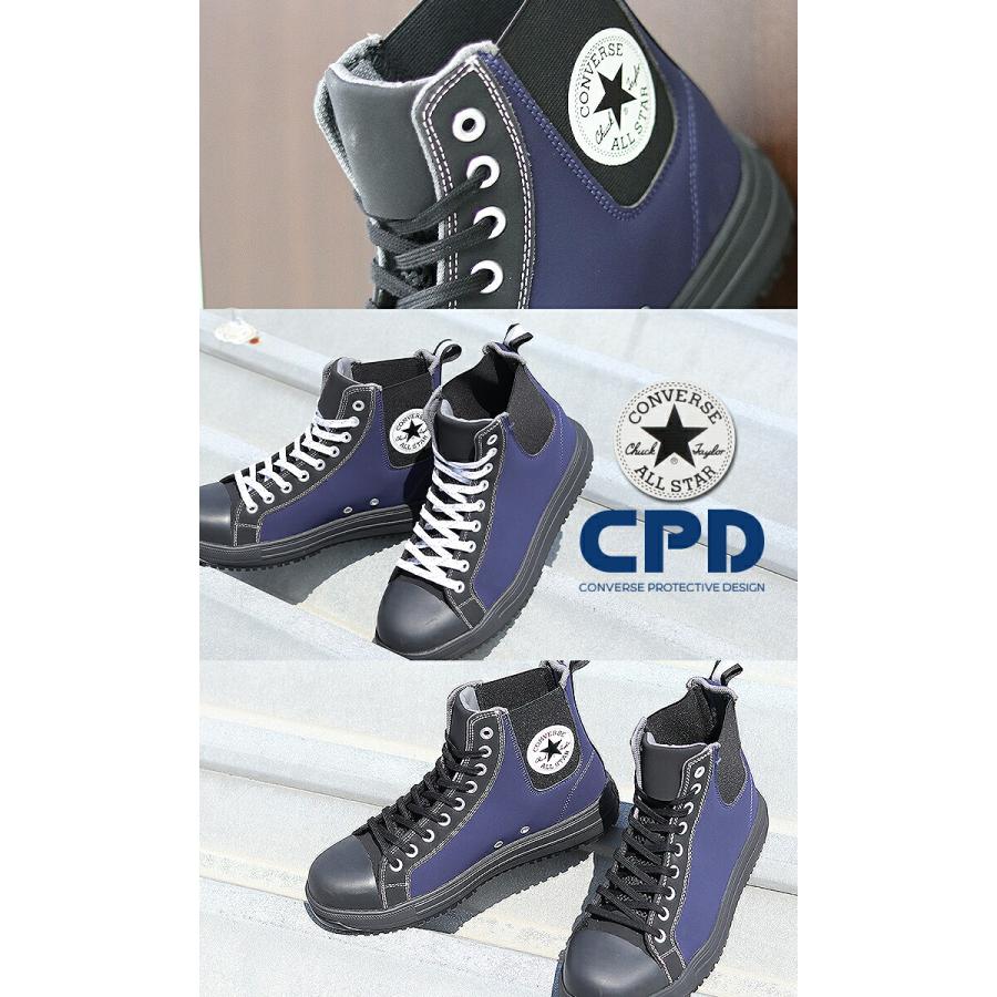 CONVERSE コンバース 安全靴 ハイカット スニーカータイプ CONVERSE コンバース 安全靴 ハイカット スニーカータイプ