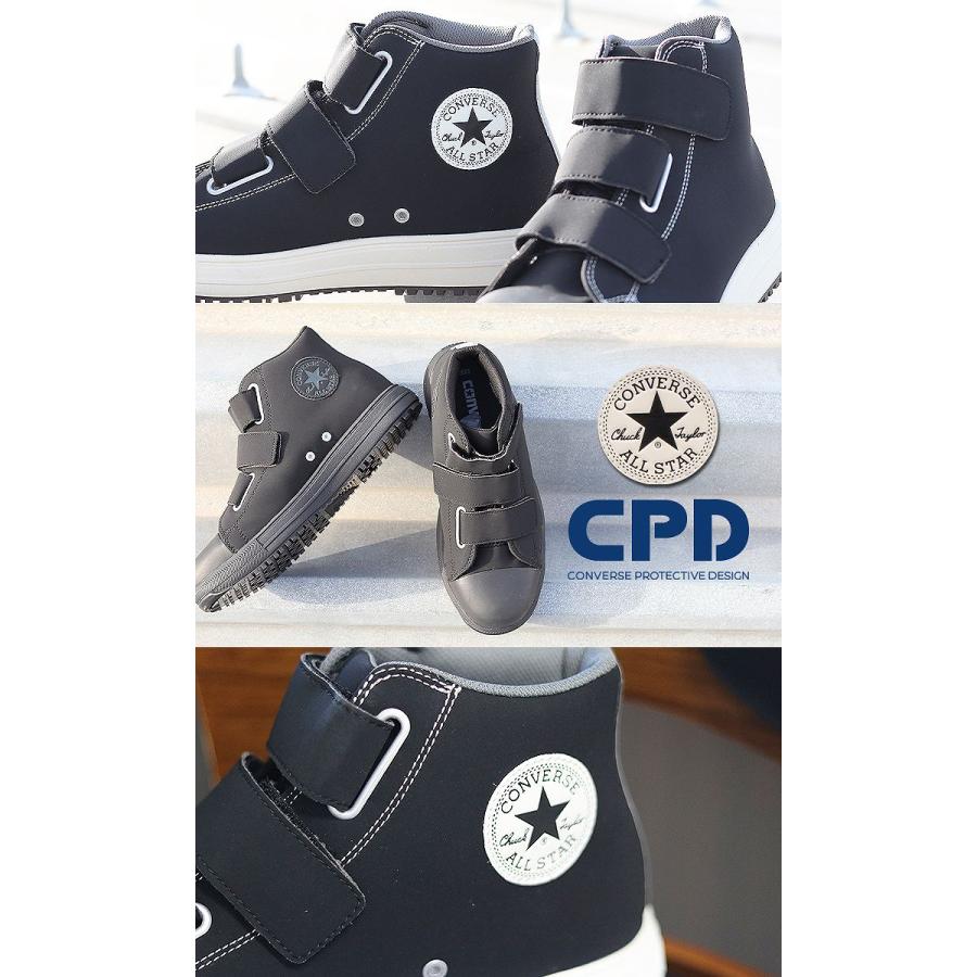 コンバース 安全靴 ハイカット スニーカータイプ オールスター PS-V3