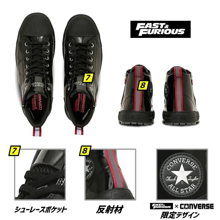 即日発送 コンバース ワイルドスピードコラボ 安全靴 ハイカット 限定