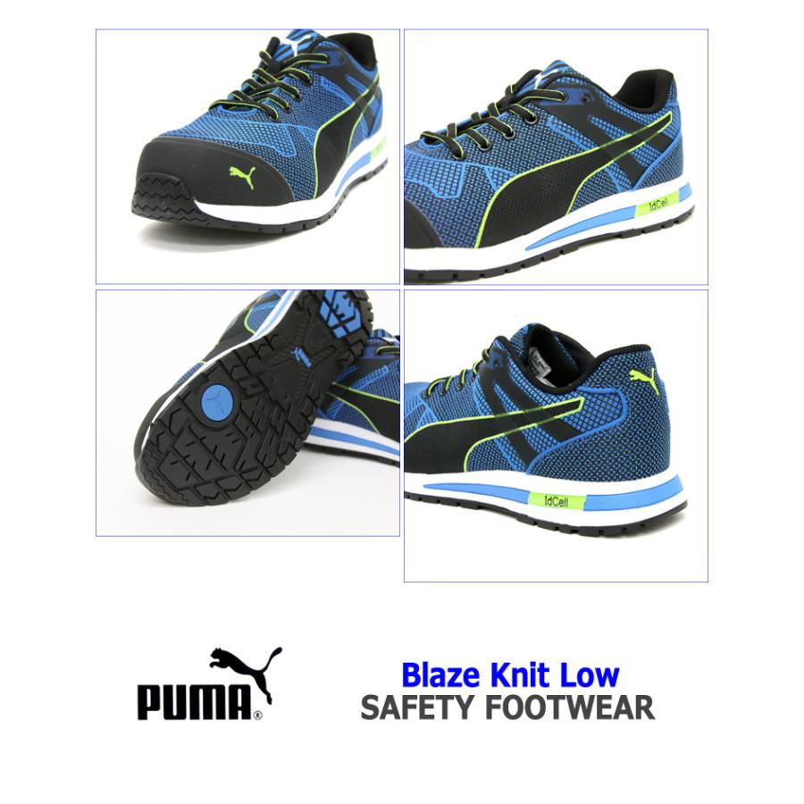 PUMA SAFETY プーマ 安全靴 Blaze Knit Low (ブレイズ ニット