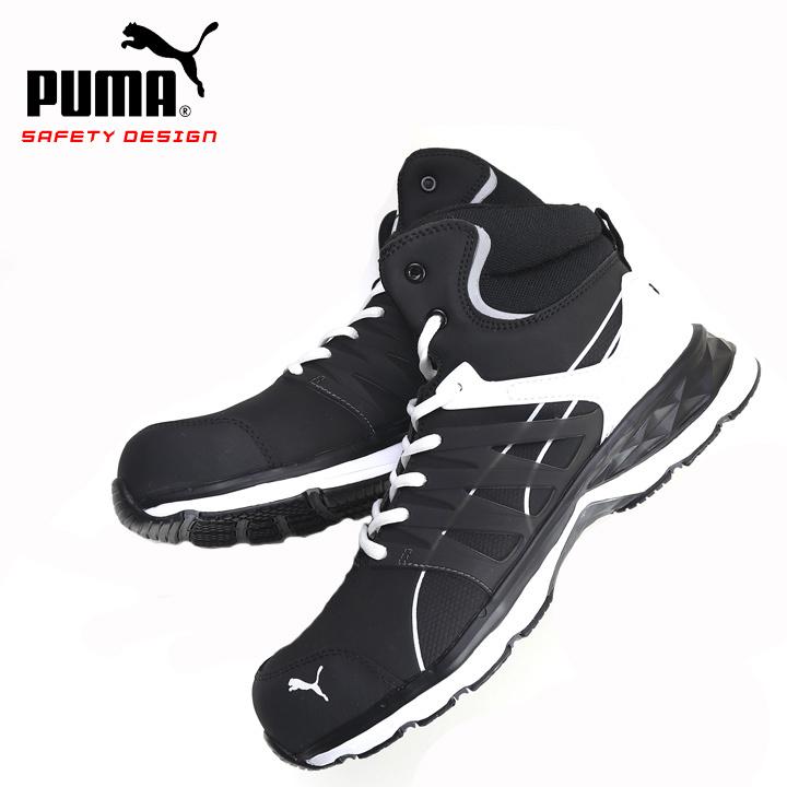 売約済み PUMAプーマ 安全靴 ヴェロシティ2.0 ミッドカット 28.0 puma-velocity_n.jpg