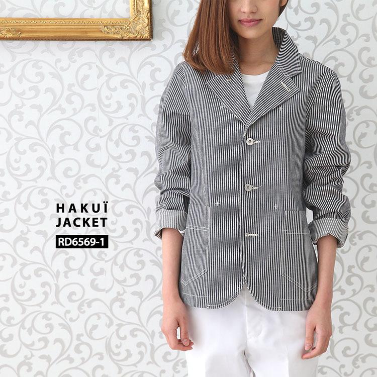 ジャケット RD6569 HAKUI セブンユニフォーム 長袖 ヒッコリー