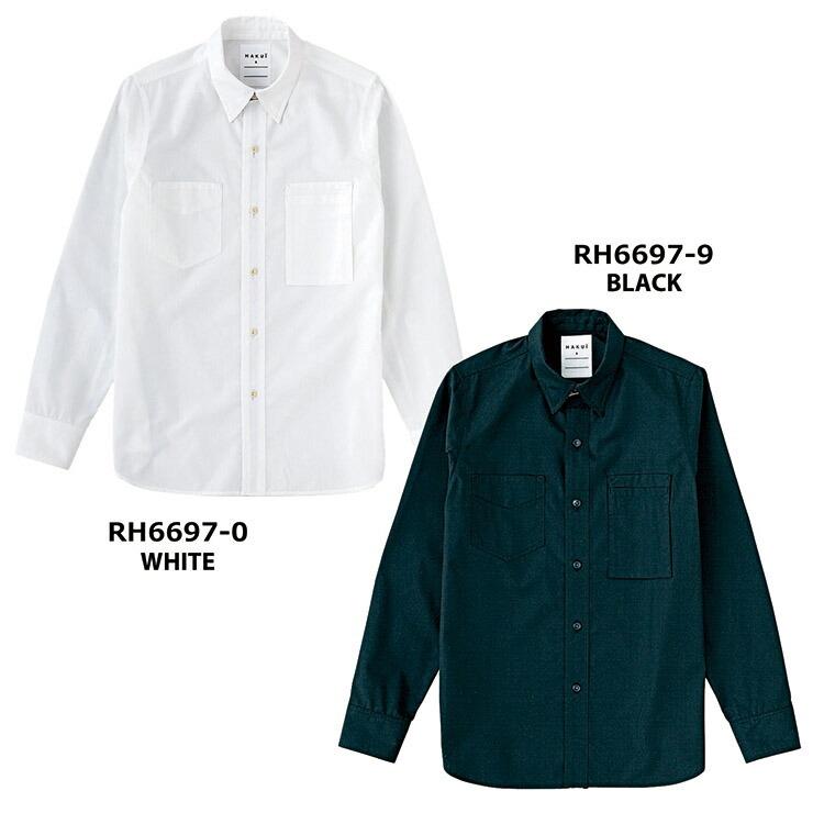 シャツ RH6697 HAKUI セブンユニフォーム 長袖 メンズ レディース