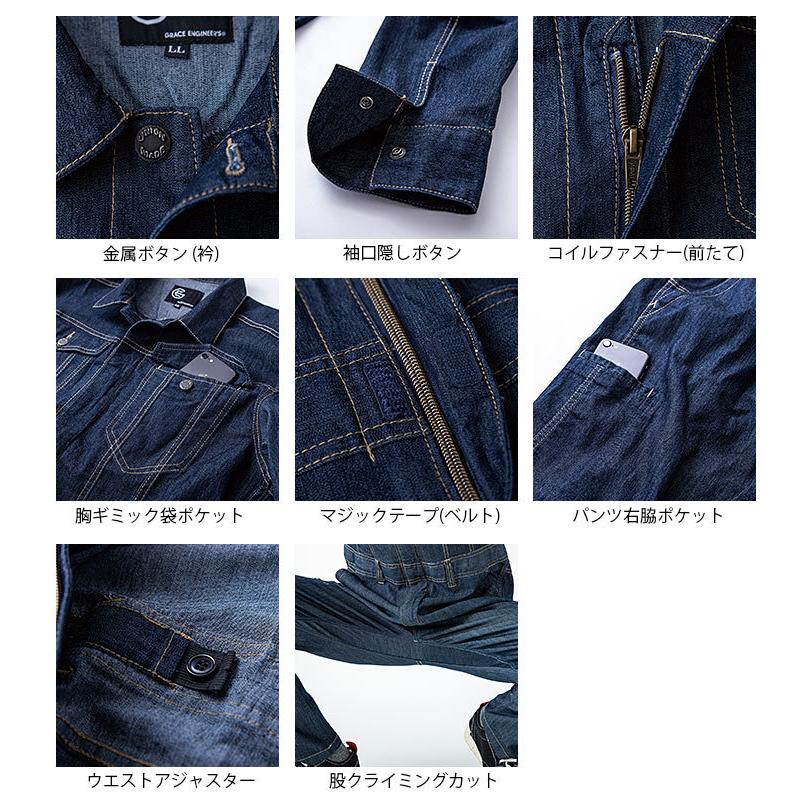 GRACE ENGINEER'S つなぎ おしゃれ ストレッチ デニム ツナギ GE-340