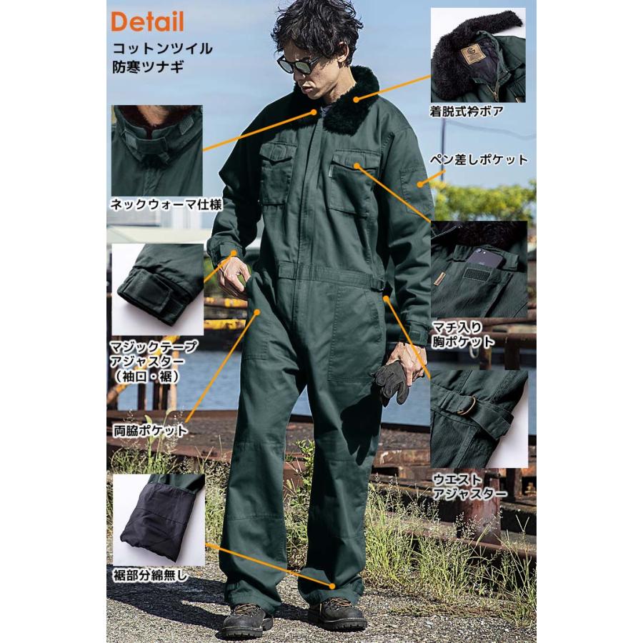 GRACE ENGINEER'S 防寒つなぎ コットンツイル GE-390 防寒着 グレース