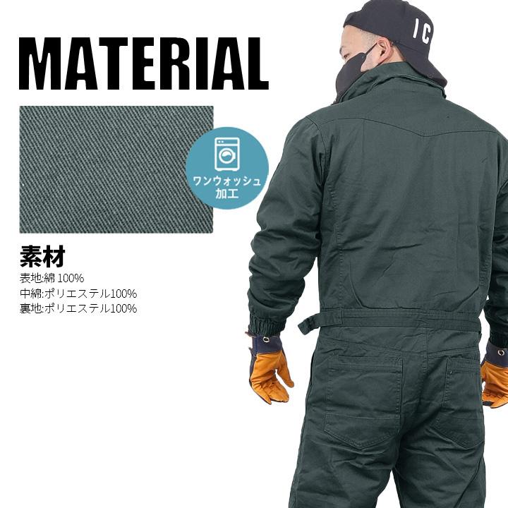 GRACE ENGINEER'S 防寒つなぎ 綿100％ 防寒着 コットンツイル GE-390