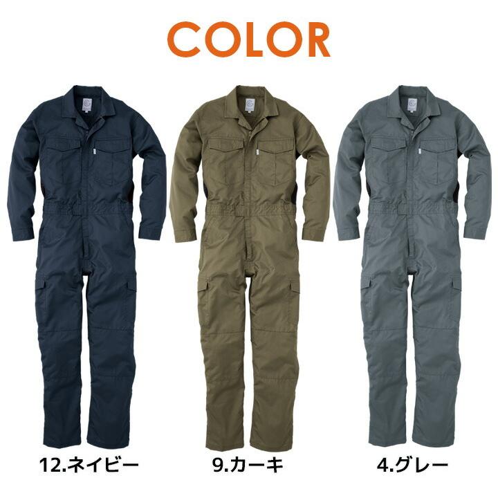 GRACE ENGINEER'S 長袖つなぎ 夏用 薄地 GE-527 シャドーストライプ