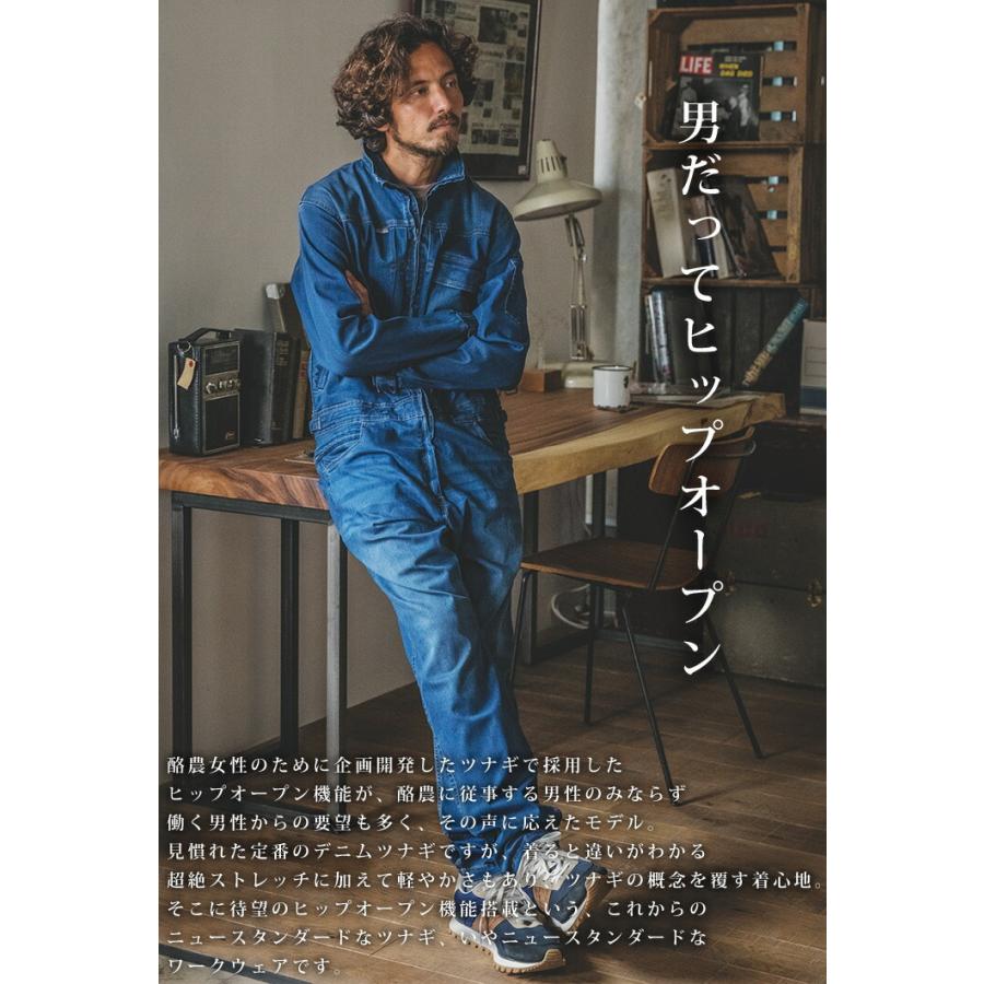 GRACE ENGINEER'S 長袖つなぎ デニム デアリーマンツナギ