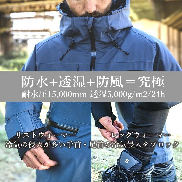 防寒ツナギ GRACE BACK エディション グレースエンジニアーズ GE-7004