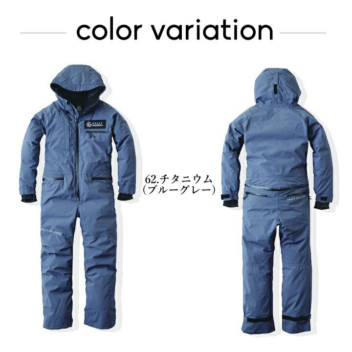 Grace Class オーバーダウンジャケット セール】 オーバーダウン