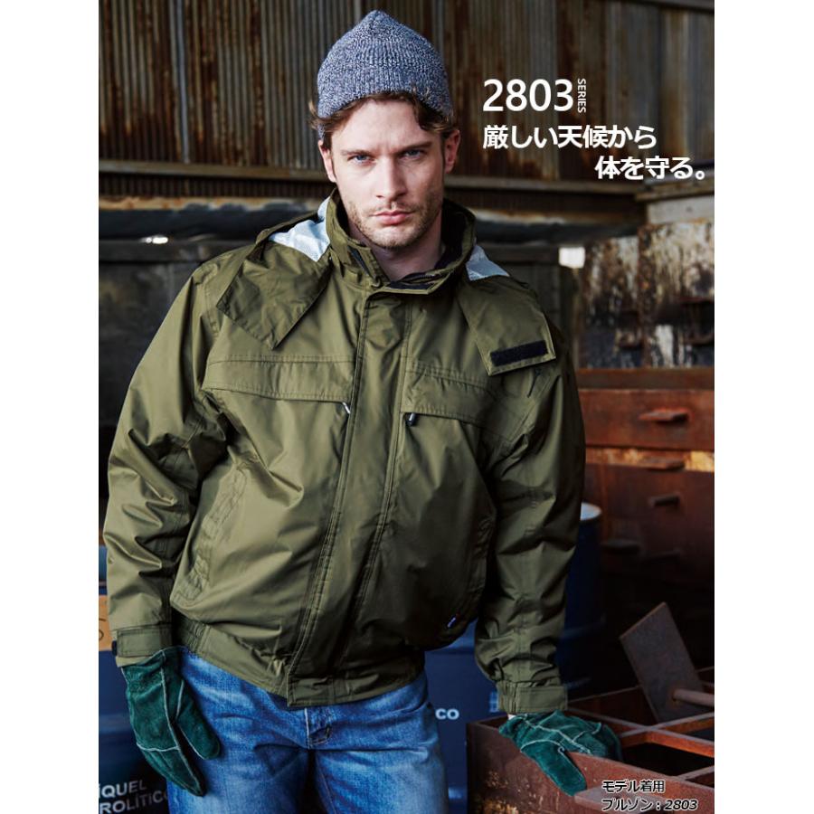 SOWA 桑和 2806 防水防寒コート 作業服 作業着 ジャンバー ブルゾン 2803シリーズ【4L-6L】耐水圧 防水加工 撥水 SOWA（ソーワ） 防水防寒コート 桑和 2806 作業服 作業着 ジャンバー